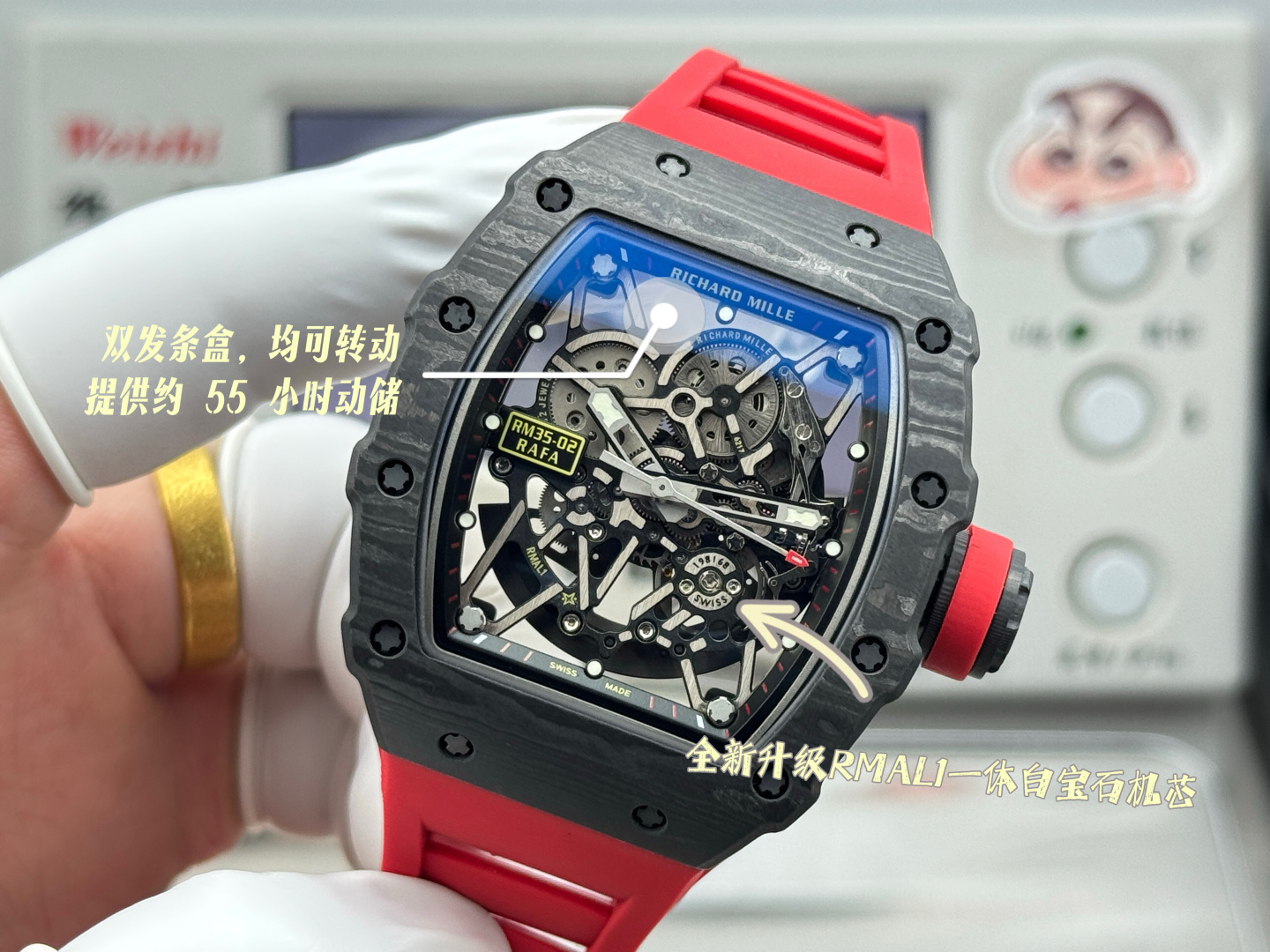 Richard Mille